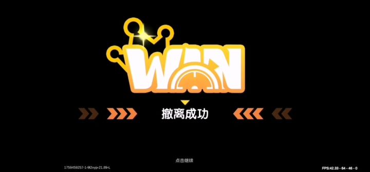 真正意义上的富可敌国!截图