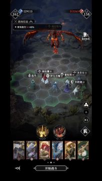 正式服墓穴240 低战22.9万过