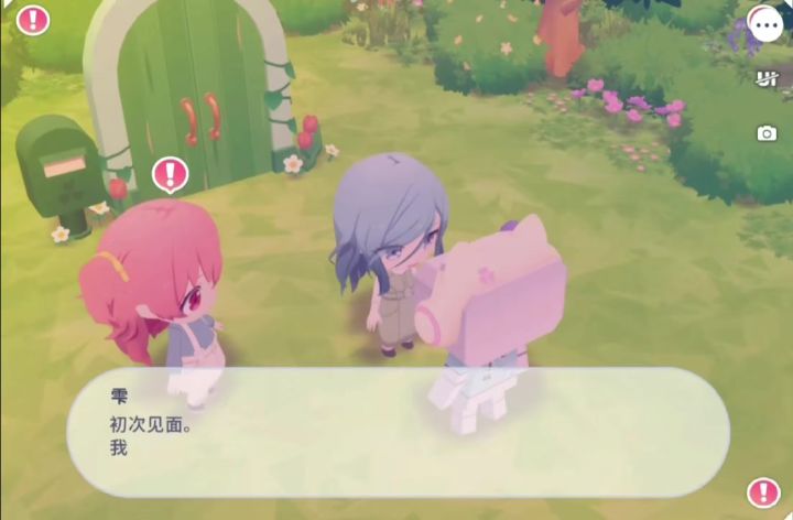szk🥺🥺🥺截图