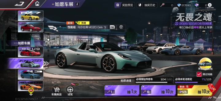 真没想到截图