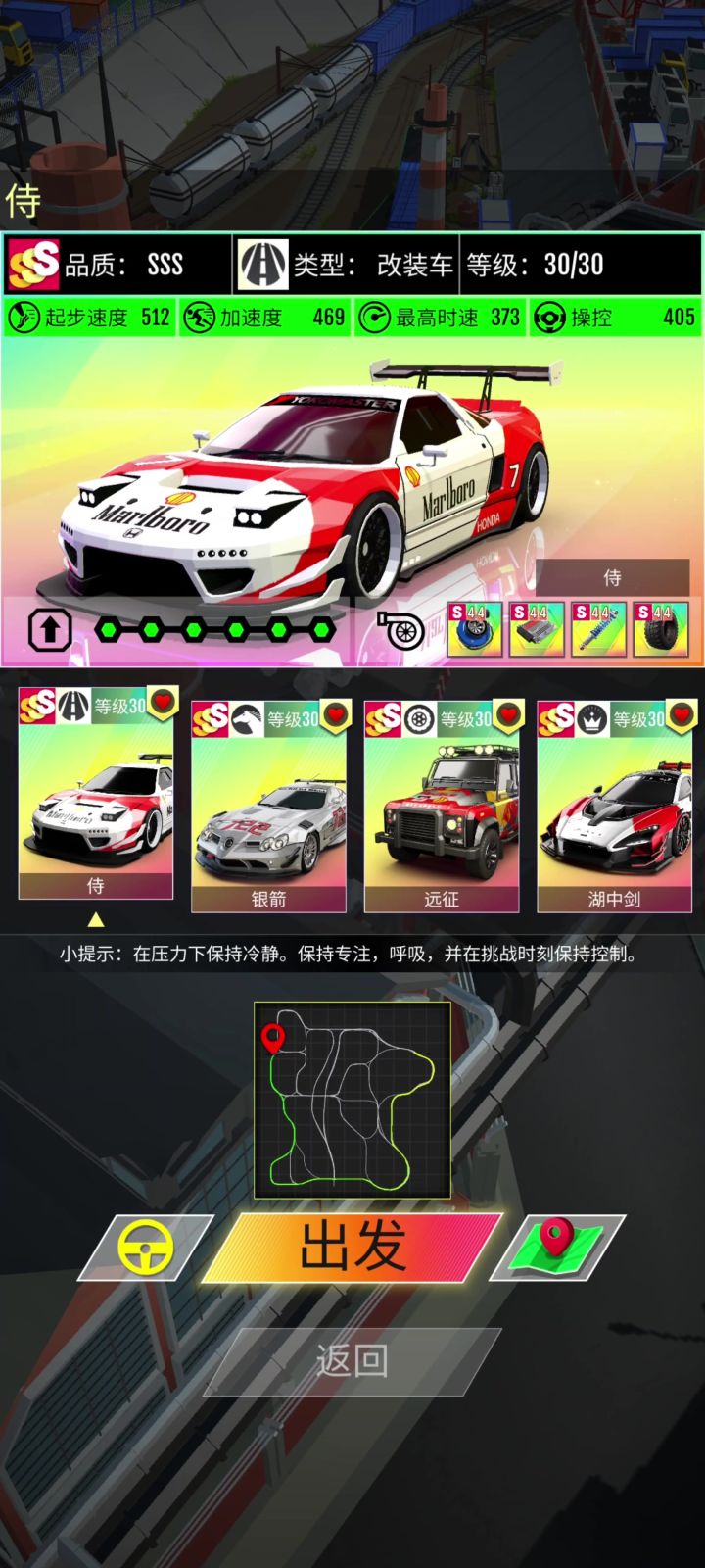 NSX工厂截图