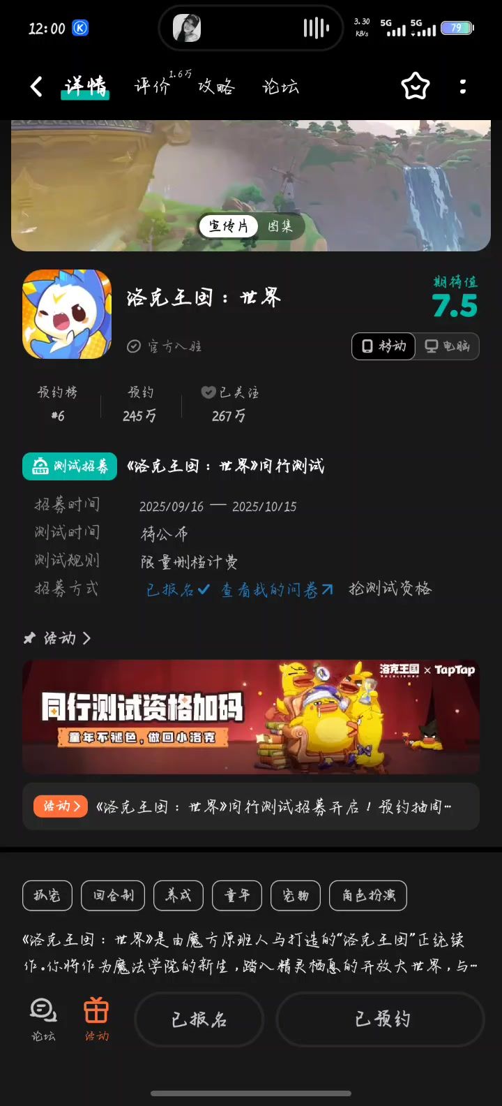 video-5265473