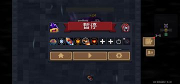 紫手刀获得！