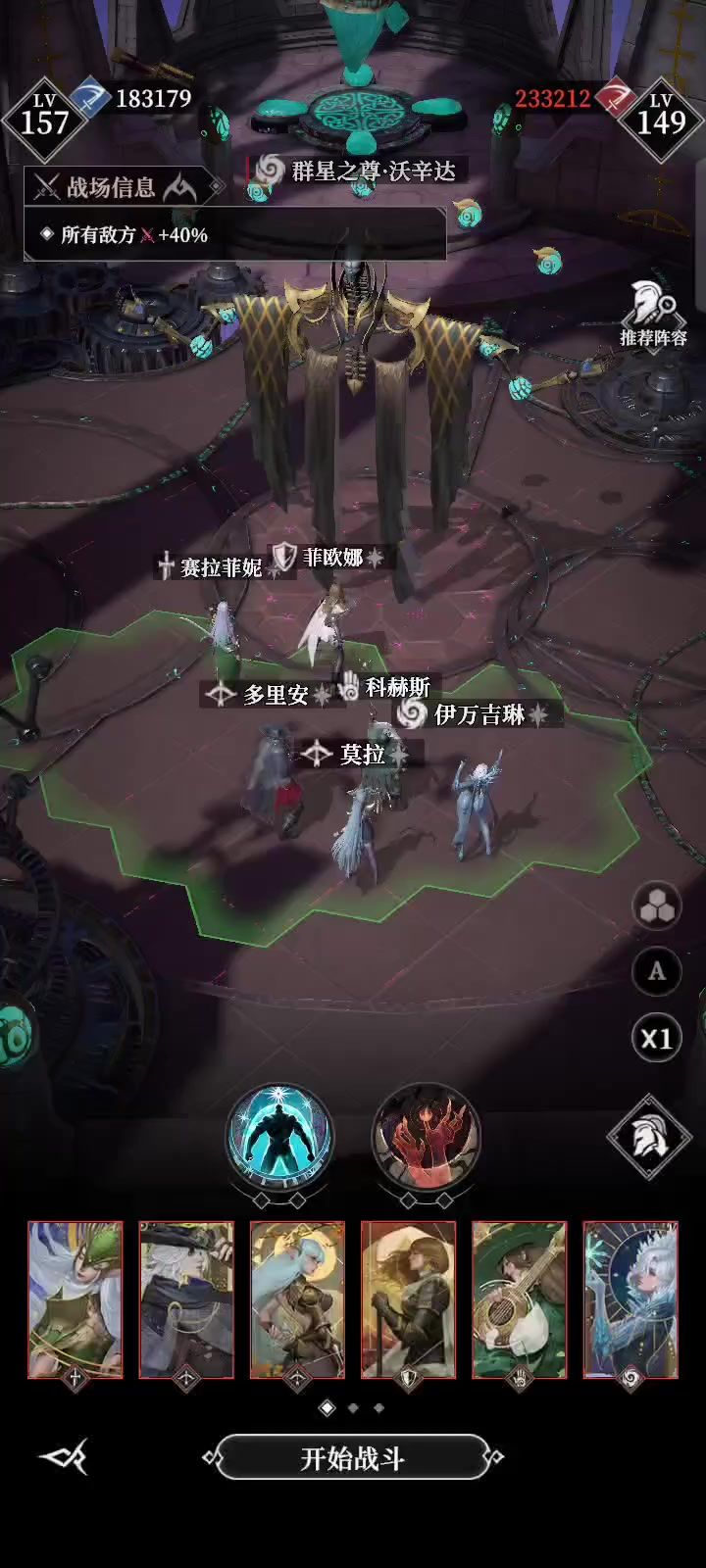 墓穴210无锤子打法截图