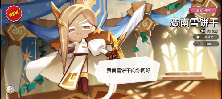 “爽”截图