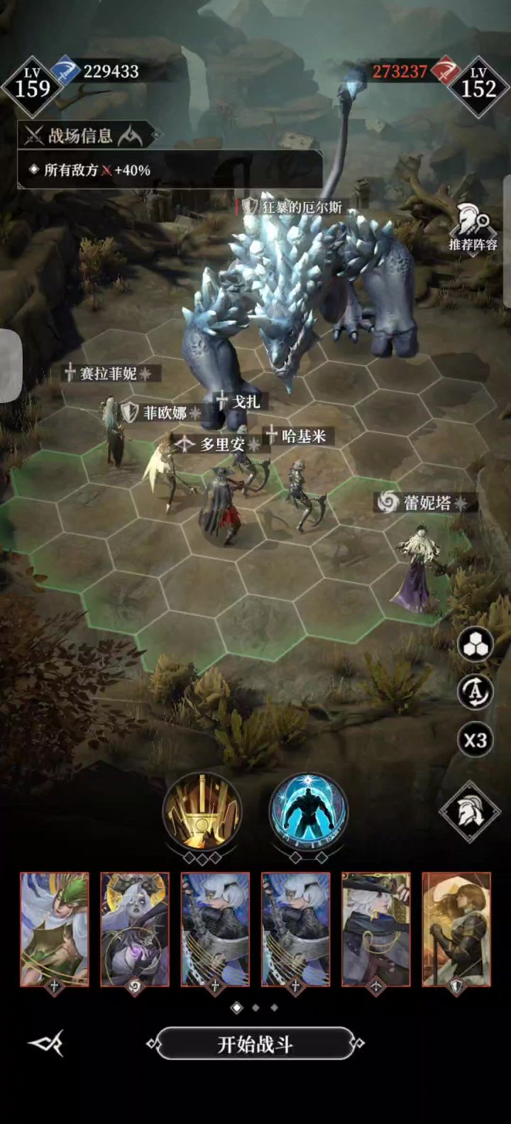 奶锤说是。截图