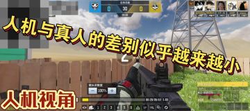 人机似乎越来越像真人了