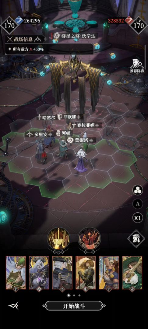 墓穴270解法，附主C练度图截图