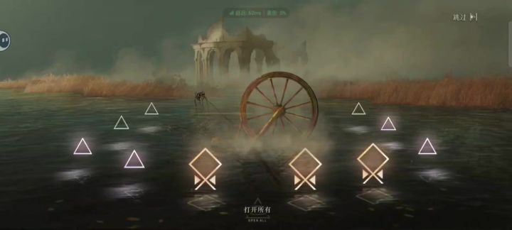 第一次这么幸运截图