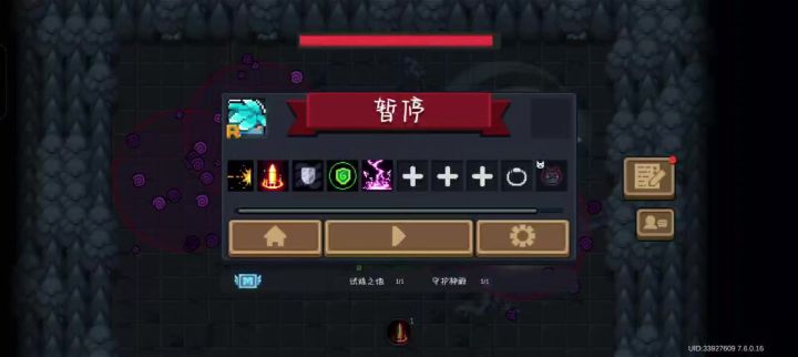 雪狐也是站起来了!截图