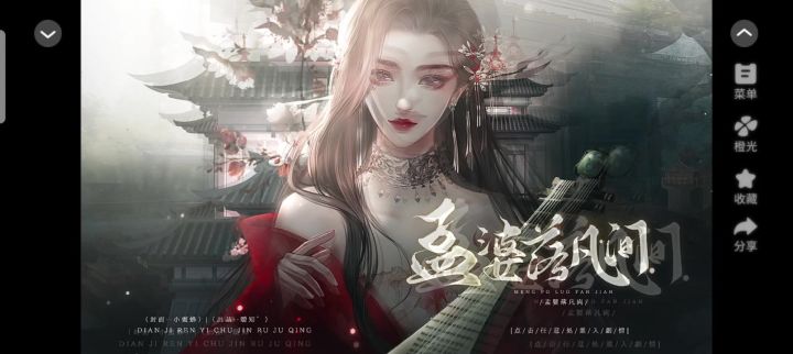 橙光游戏推荐截图