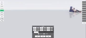 有狙击手，蹲下！