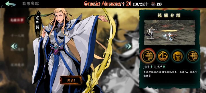 无锋649灭2分钟过团一(非完美刻印)截图