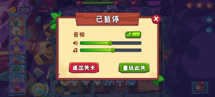 想跑路的小喷菇截图
