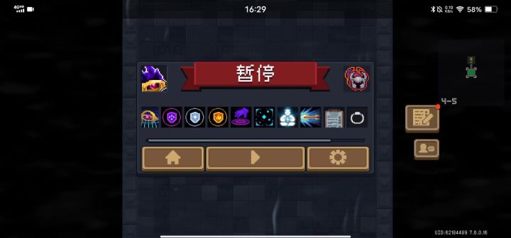 绿手刀获得!!!截图