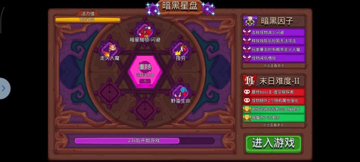 42骨王截图