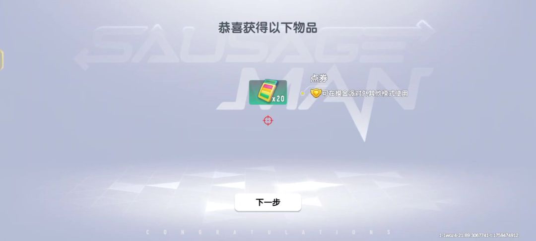 video-5265954