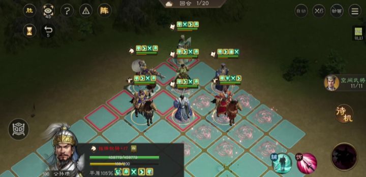 新三曹 历战列传 3-2徐州救援战2979分攻略截图
