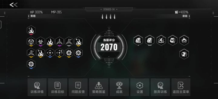 无脑截图