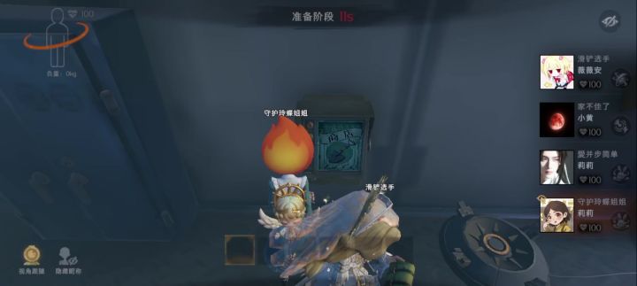 果然，野生莉莉不可信截图