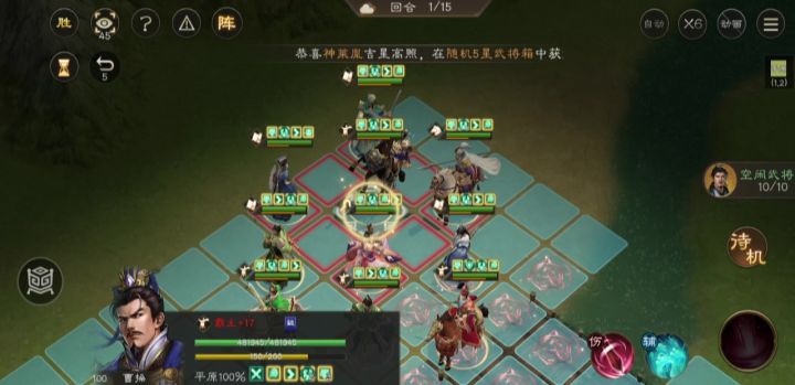 新三曹 历战列传 3-4徐州入侵战 2950分攻略截图