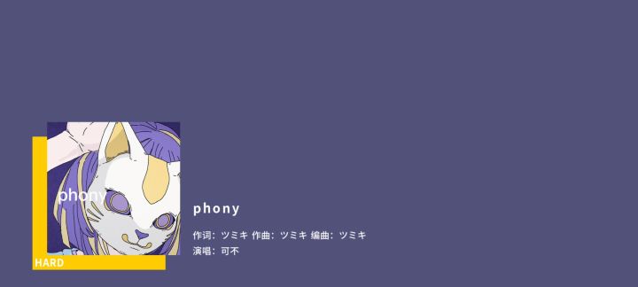 phony和孩子气的战争一样长截图