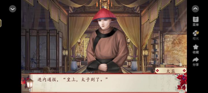 10.4国母千岁截图