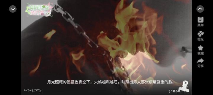 阴司少女截图