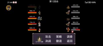 20强化以下，我无敌