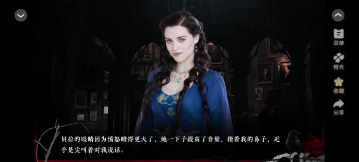 推荐橙光《【HP】玫瑰梦》截图