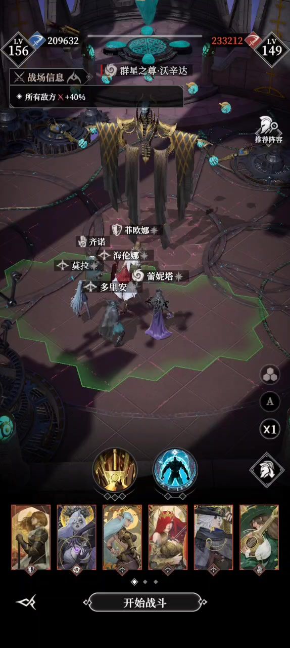 20万极限过210层截图