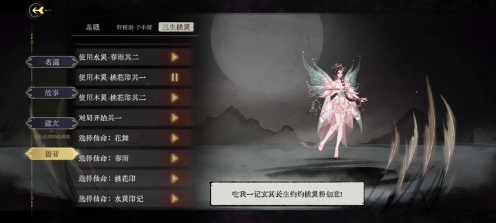真tm上头啊截图