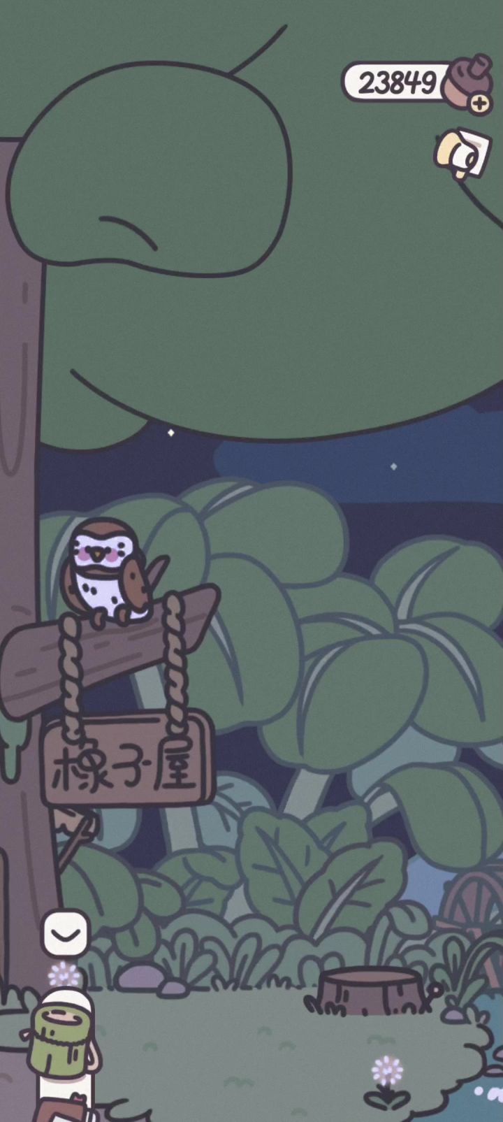 宝塔烟花好美啊(˃ ⌑ ˂ഃ )截图