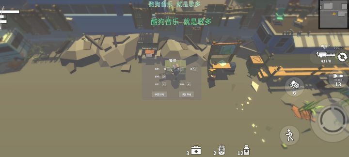 死怪物快跑来啊我着急退款!截图
