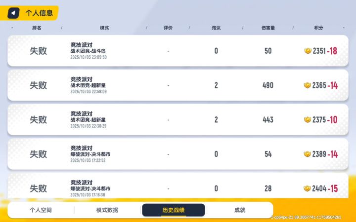 哈哈（截图