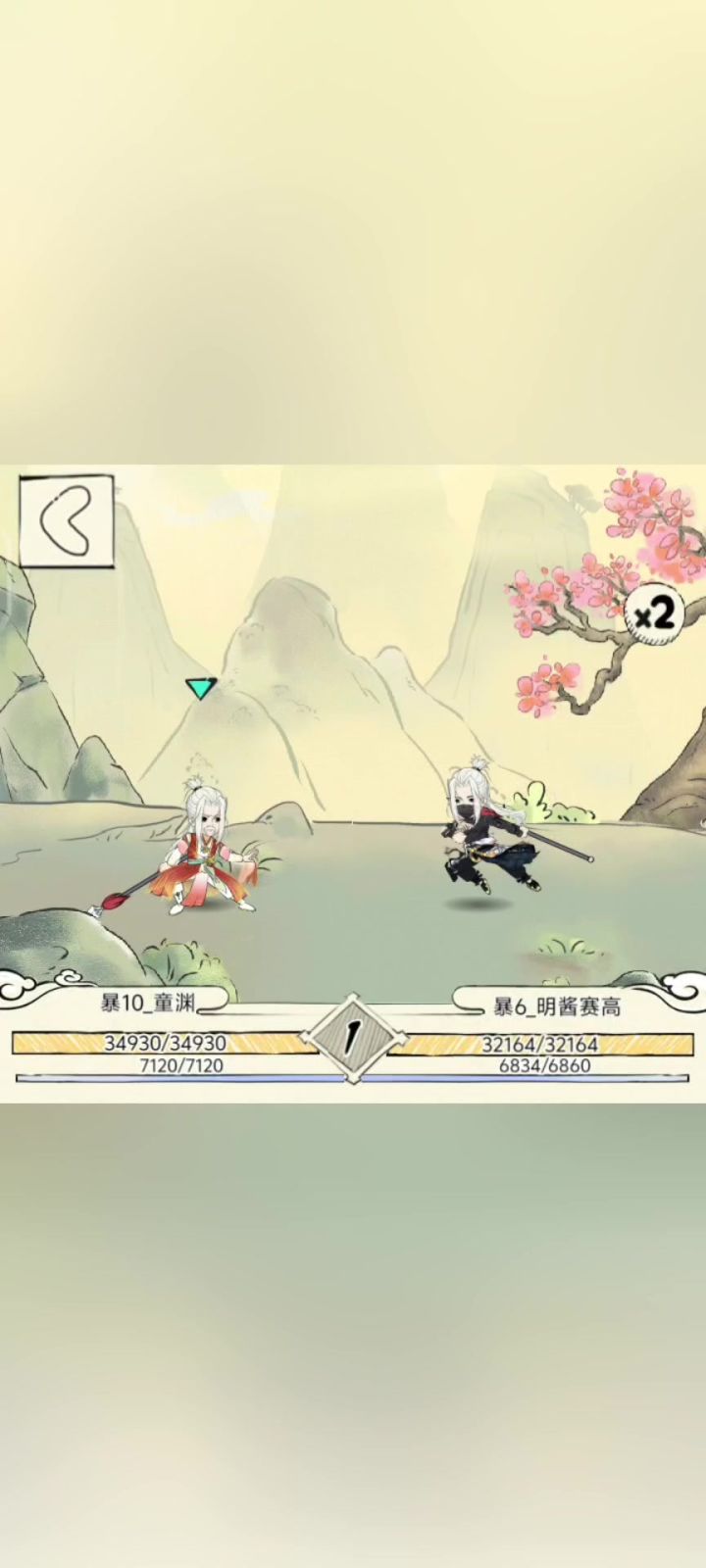 燎原枪法截图