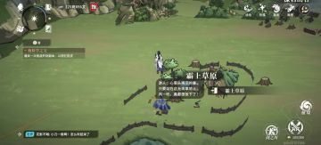 灵啾与南照霜之争