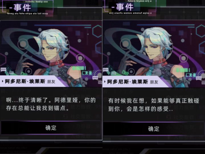 阿多尼斯依然权威截图