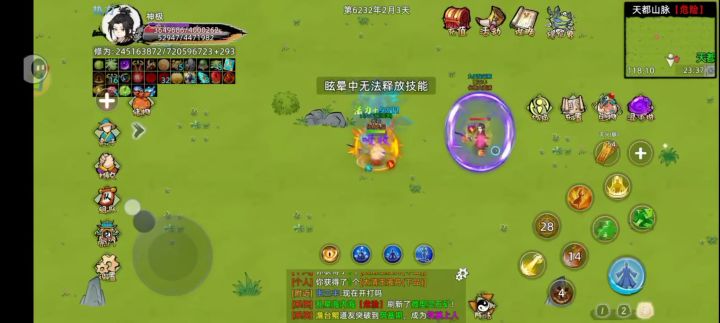 真仙 五灵互打刮刮乐截图