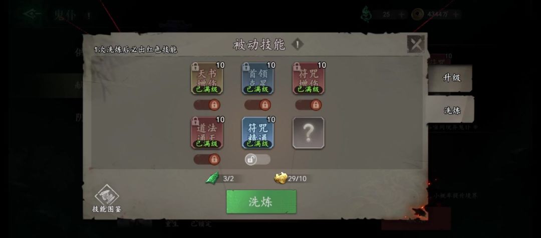 video-5266607
