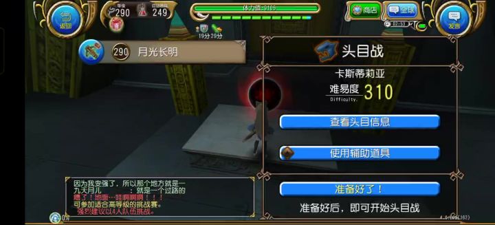 牢废物的弩拳单刮卡斯9:54截图