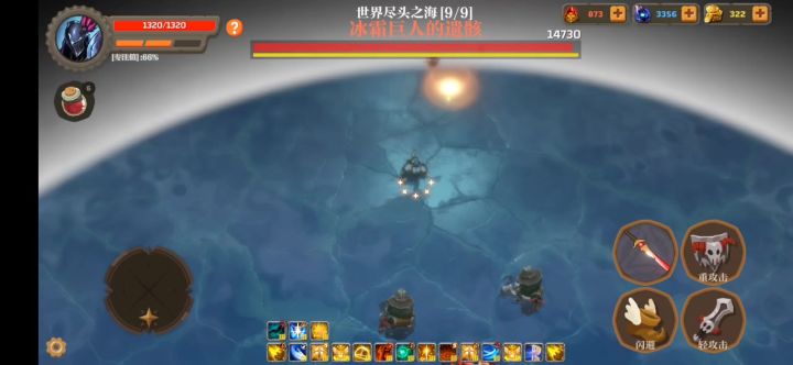 一些建议截图