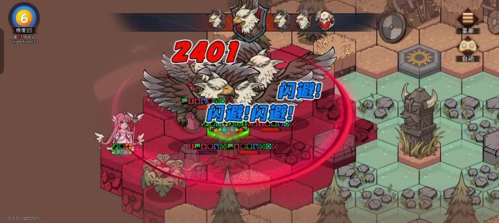 难度80神罚附魔截图
