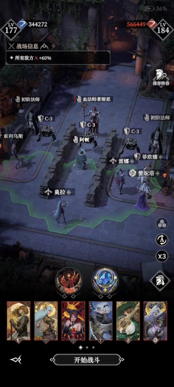 为啥我的骨法不放大截图