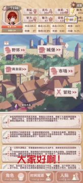 贵族残15一击圣洁流通关教程（下）