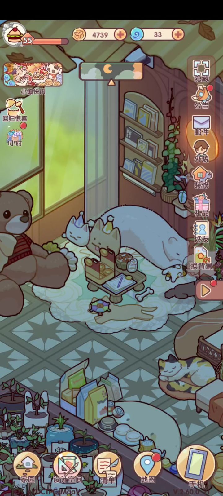 这bug卡的好像小猫张了嘴截图