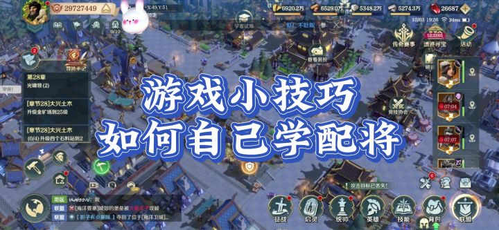 学会这一招，没有你不会配的队伍。赶紧点赞收藏。截图