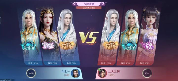 这bug是真逆天啊!官方能不能快点修复修复啊?截图