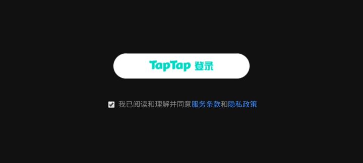怎么个事情。登录了他也没让我过啊，一直就在这里卡着截图