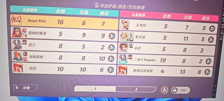 这场比赛结束后,我就静静的盯着屏幕,一句话没有说截图